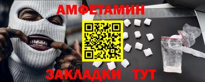 кокаин премиум Ипатово
