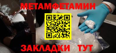 каннабис Ирбит