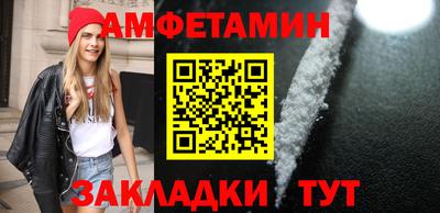 кокаин премиум Ипатово