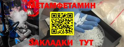 каннабис Ирбит