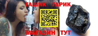 кокс Абакан