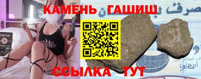 Альфа ПВП Гусь-Хрустальный