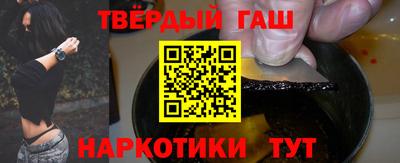 кокаин премиум Ипатово