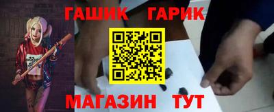 мефедрон VHQ Гусев