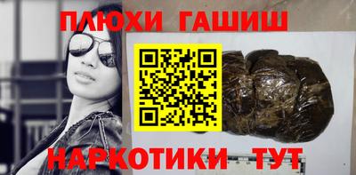 каннабис Ирбит