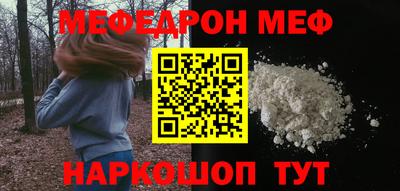 каннабис Ирбит