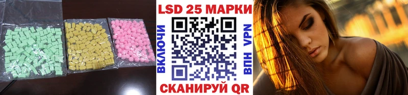LSD-25 экстази кислота  Калач-на-Дону 