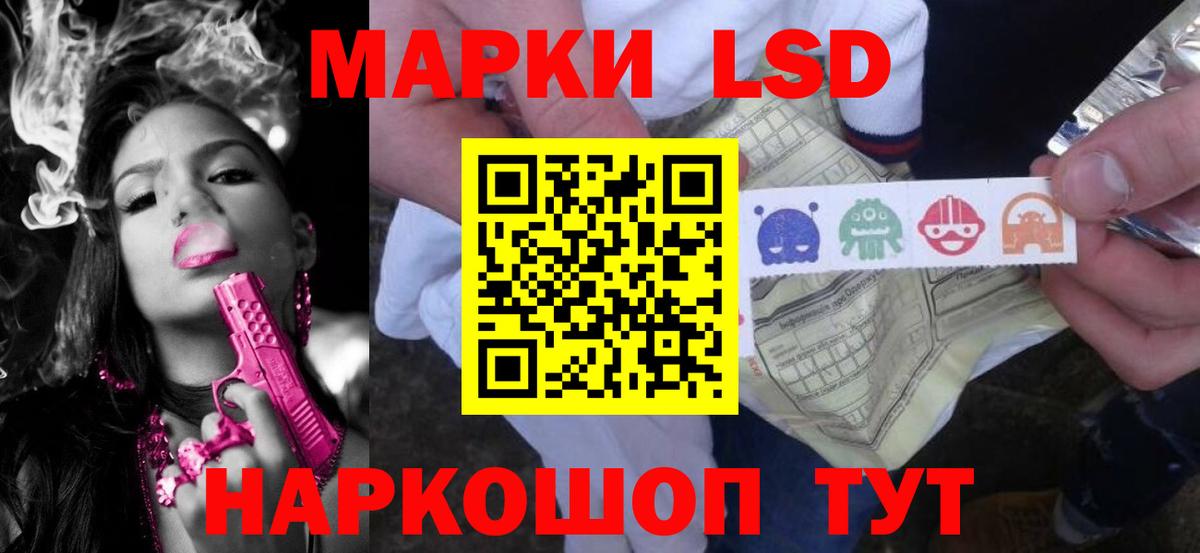 ЛСД экстази ecstasy  мега сайт  Вход с VPN  Калач-на-Дону  ЛСД экстази кислота 