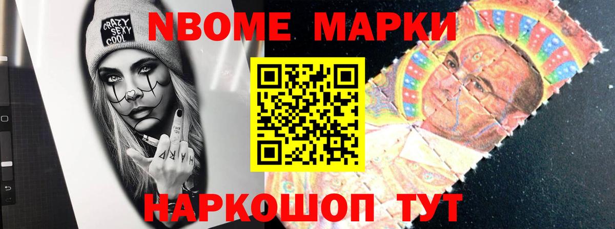 Лсд 25 экстази ecstasy Калач-на-Дону