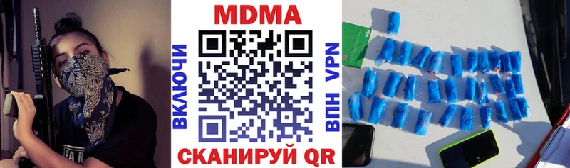 дарк нет Telegram  Калач-на-Дону  МДМА молли 