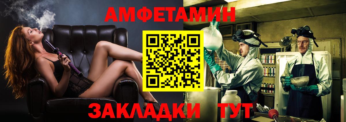 Первитин винт  Вход с VPN  Первитин винт  Калач-на-Дону 