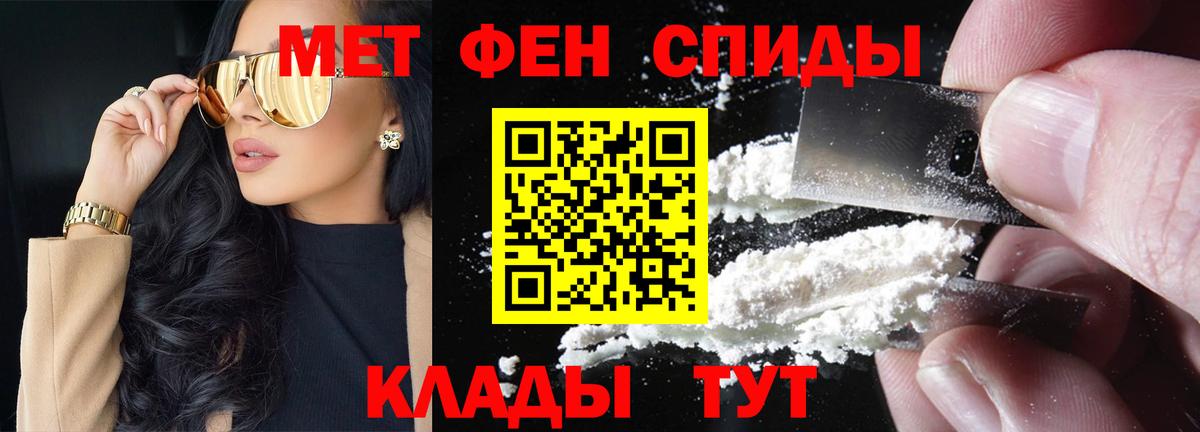 Метамфетамин Декстрометамфетамин 99.9% Калач-на-Дону