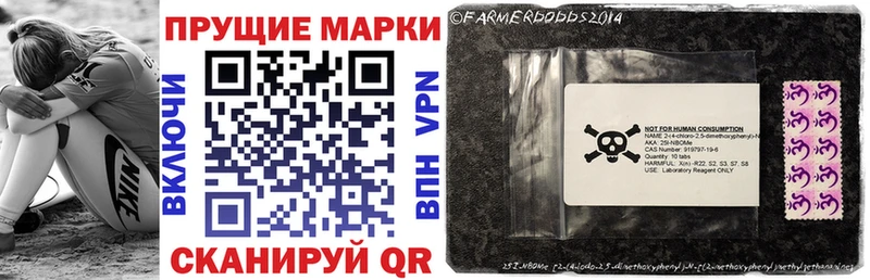 мега ссылки  площадка телеграм  Калач-на-Дону  Марки 25I-NBOMe 1500мкг  магазин продажи наркотиков 