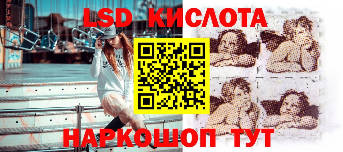 Марки 25I-NBOMe 1,5мг  Марки 25I-NBOMe 1,5мг  Вход с VPN  Калач-на-Дону 