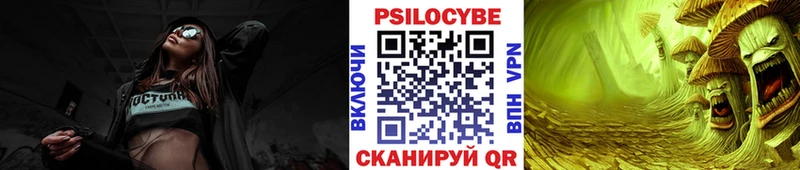 Галлюциногенные грибы MAGIC MUSHROOMS  Калач-на-Дону 