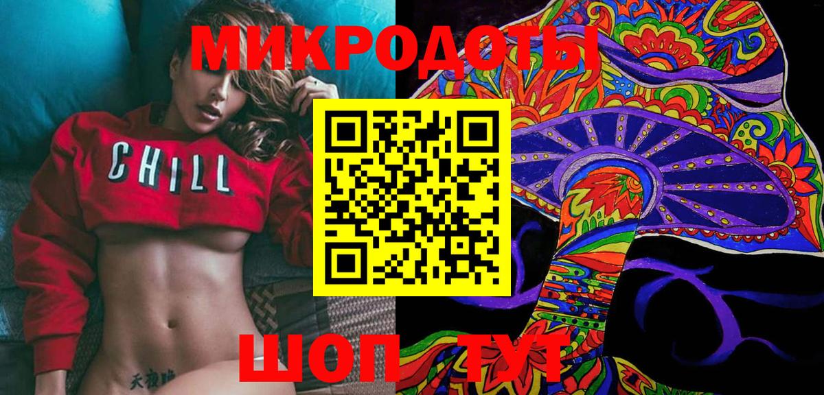 Псилоцибиновые грибы MAGIC MUSHROOMS  Вход с VPN  Калач-на-Дону 