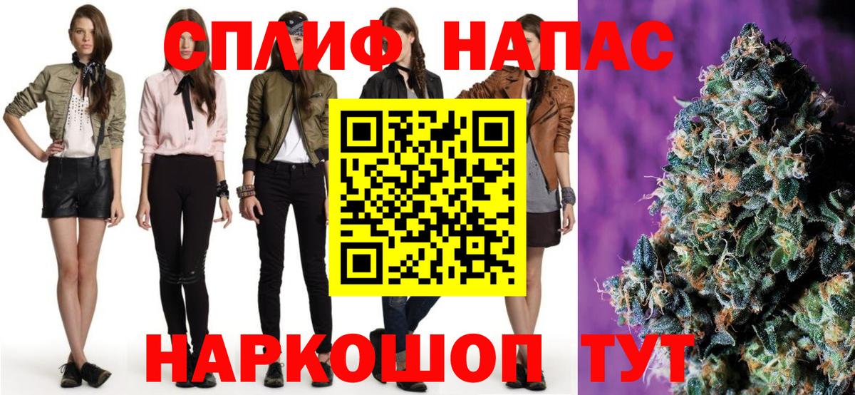Марихуана AK-47 Калач-на-Дону