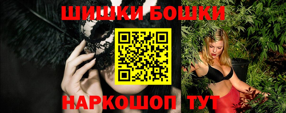 Калач-на-Дону  Марихуана планчик  Марихуана тримм  Вход с VPN 
